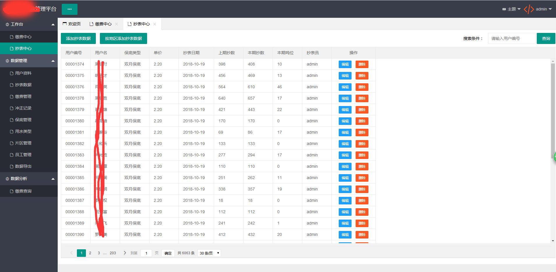 O1CN01xYf1hy1fmUBEa7xpx_!!1101504049